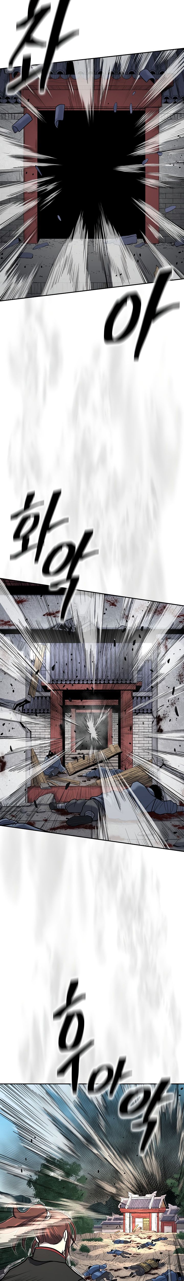 Record of the War God Chapter 141 - Page 2