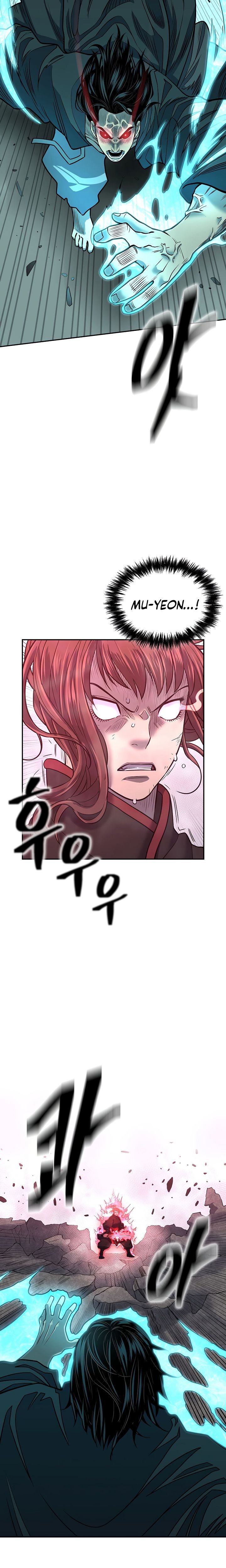 Record of the War God Chapter 141 - Page 26