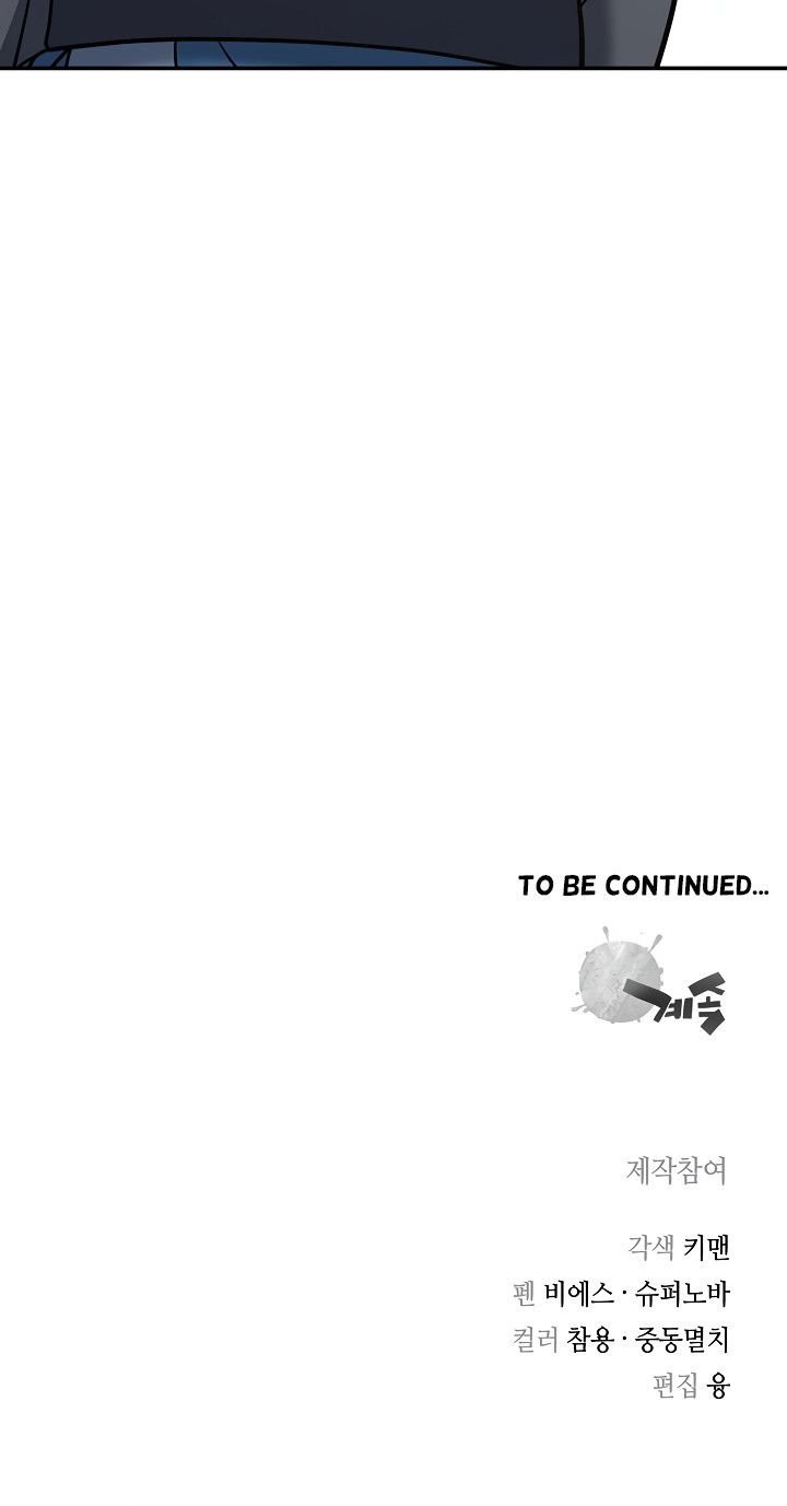 Record of the War God Chapter 141 - Page 41