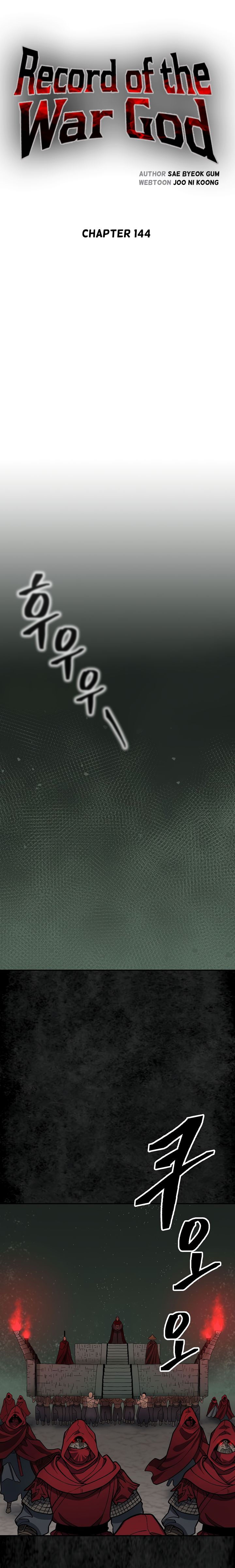 Record of the War God Chapter 144 - Page 17