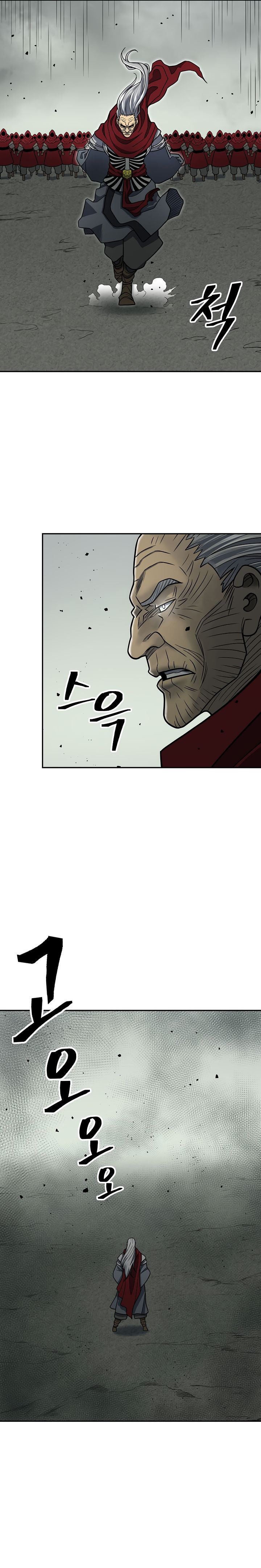 Record of the War God Chapter 145 - Page 8