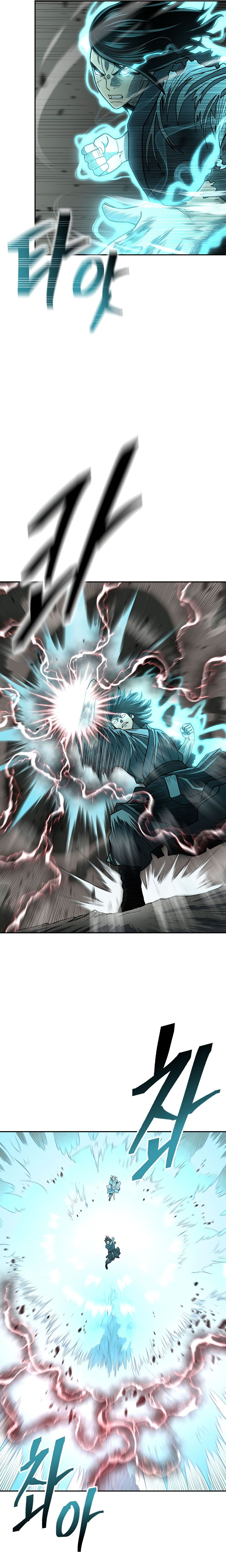 Record of the War God Chapter 149 - Page 12