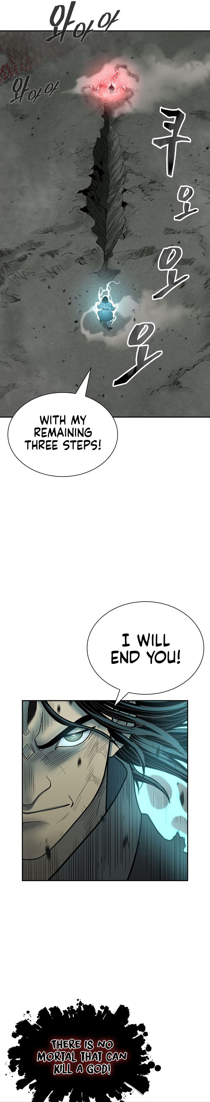 Record of the War God Chapter 149 - Page 16