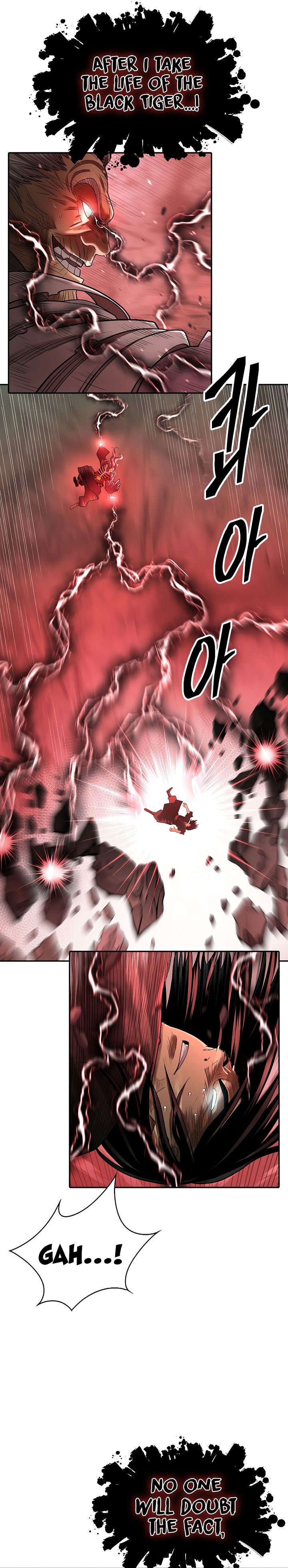 Record of the War God Chapter 149 - Page 26