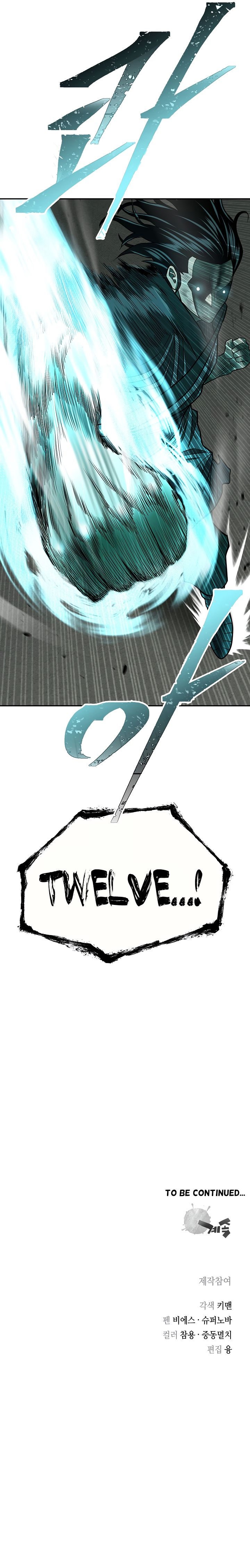 Record of the War God Chapter 149 - Page 44