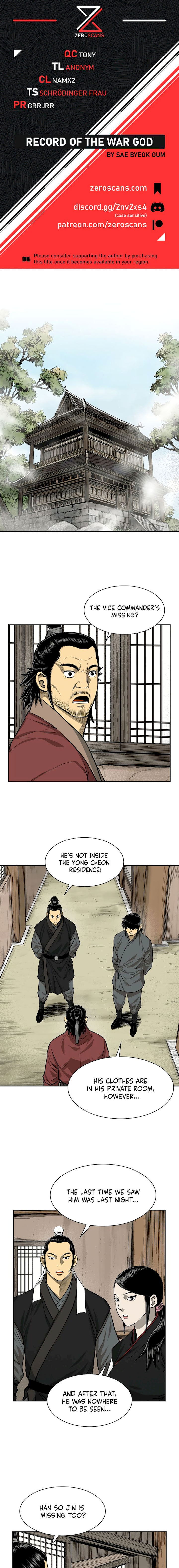 Record of the War God Chapter 43 - Page 1