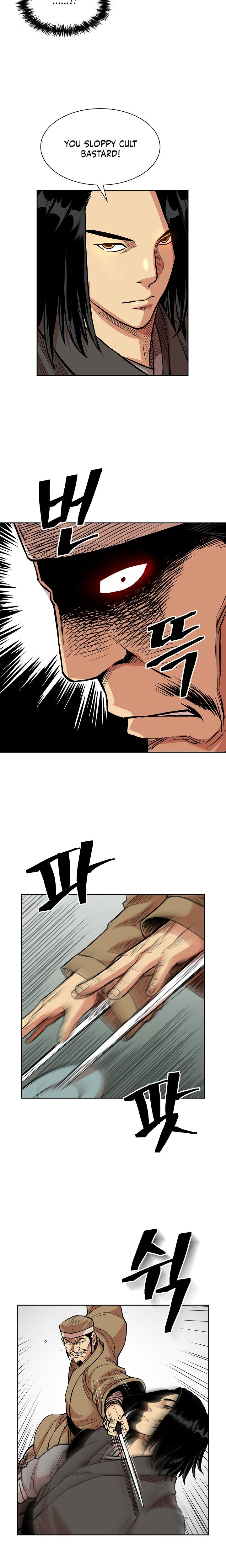 Record of the War God Chapter 78 - Page 7