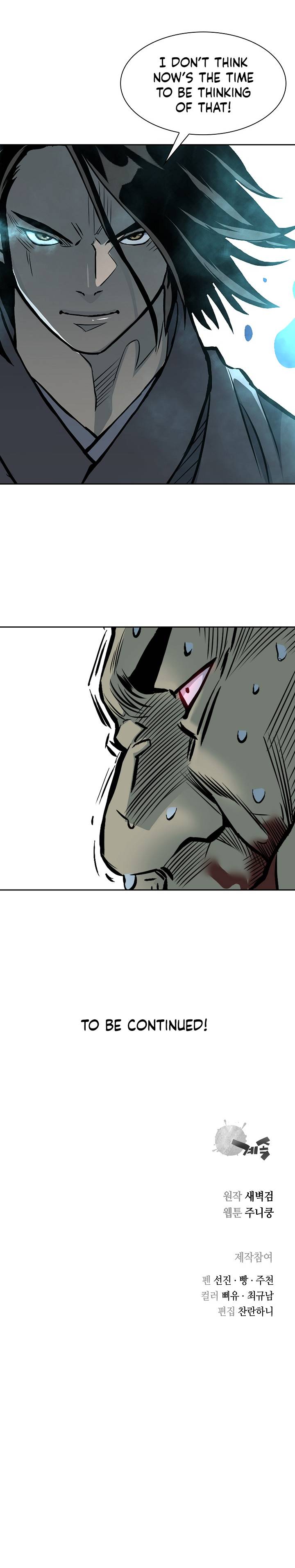 Record of the War God Chapter 84 - Page 19