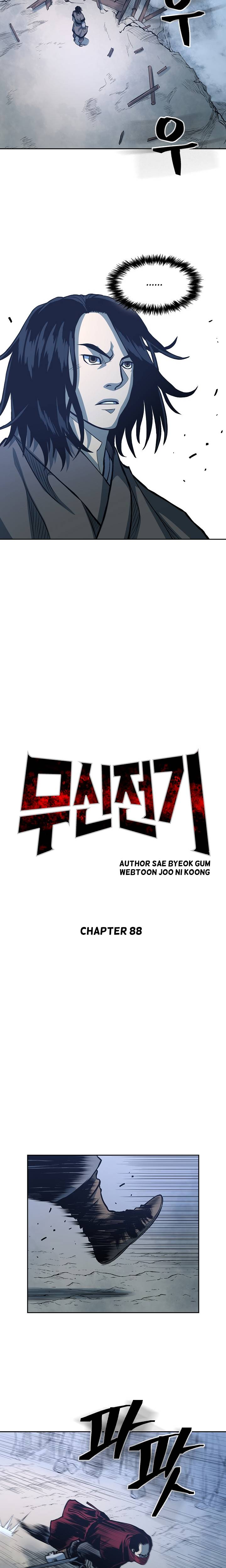 Record of the War God Chapter 88 - Page 6