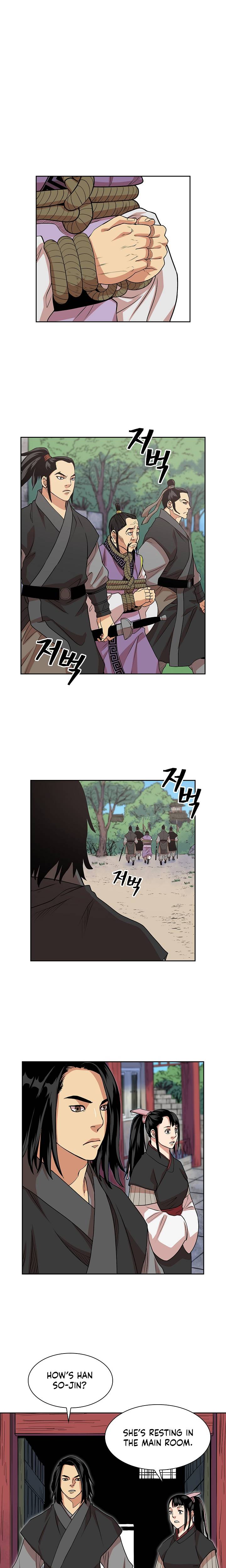 Record of the War God Chapter 92 - Page 15