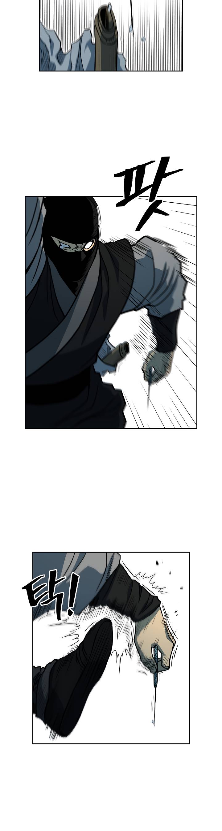 Record of the War God Chapter 94 - Page 4