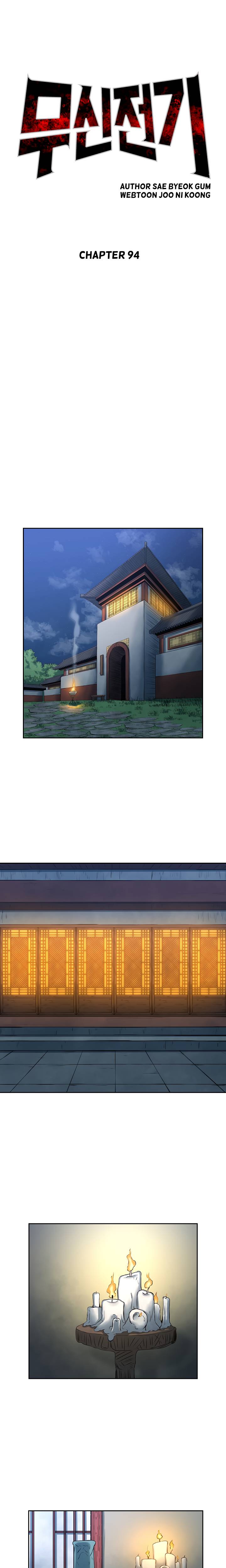 Record of the War God Chapter 94 - Page 7