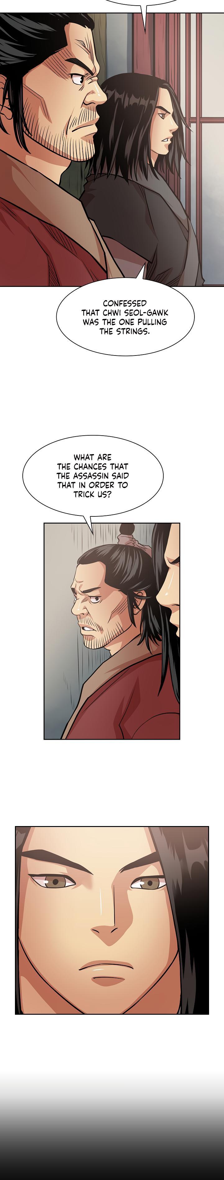 Record of the War God Chapter 97 - Page 8