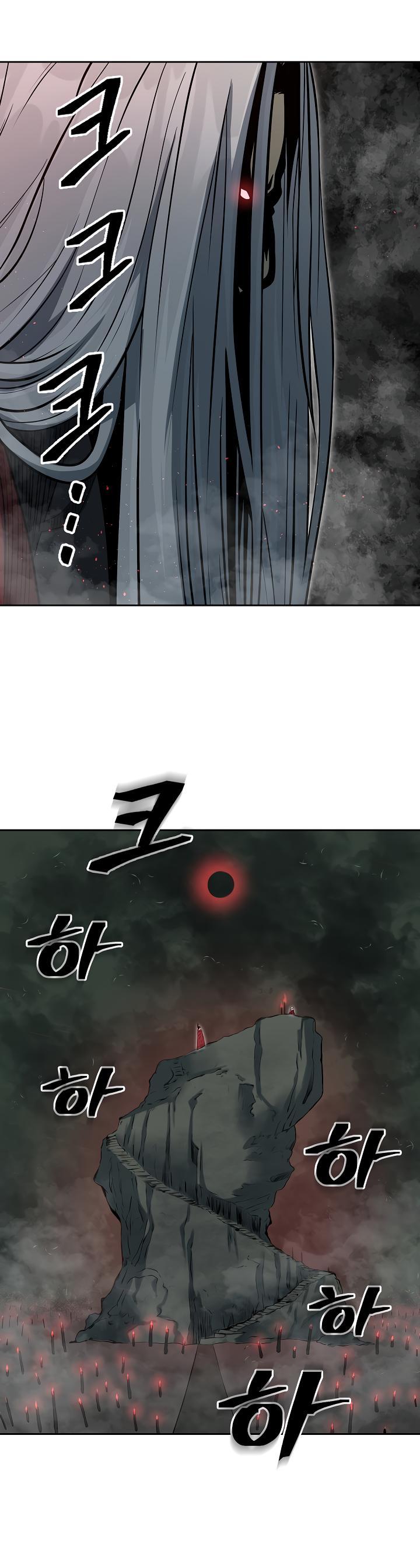 Record of the War God Chapter 98 - Page 20