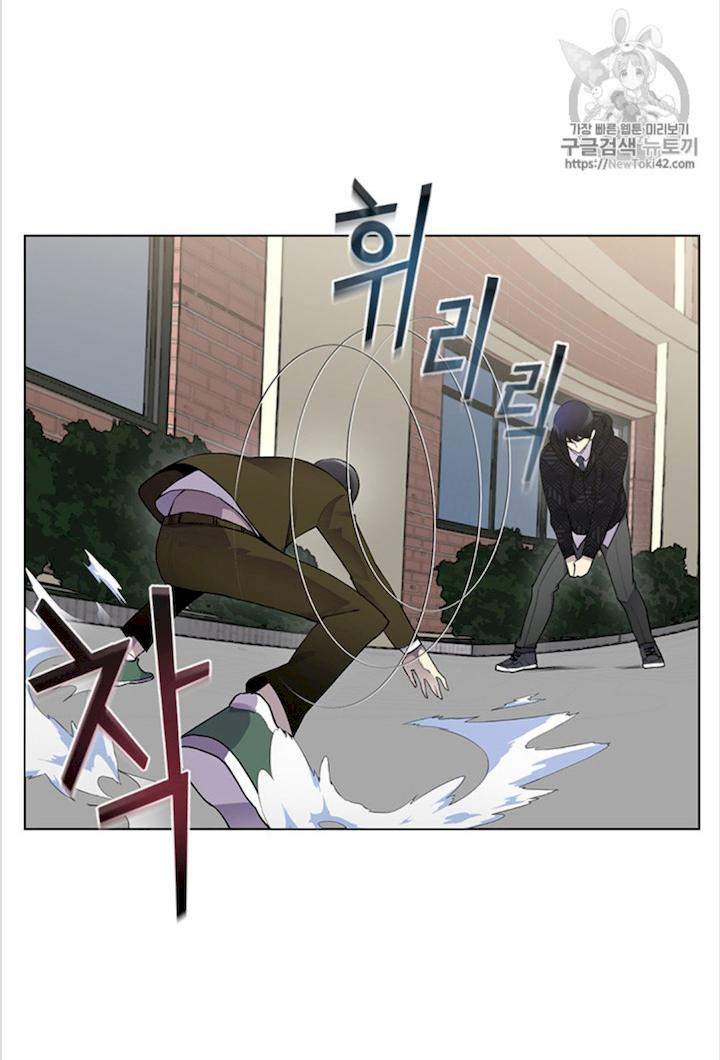 Reverse Villain Chapter 10 - Page 18