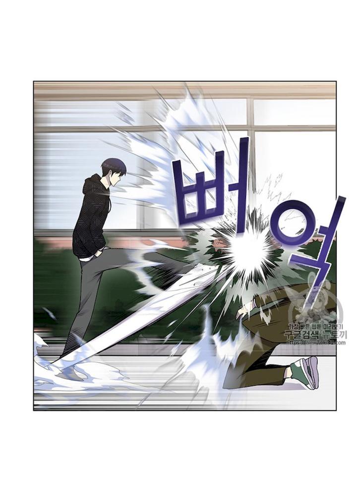 Reverse Villain Chapter 10 - Page 32