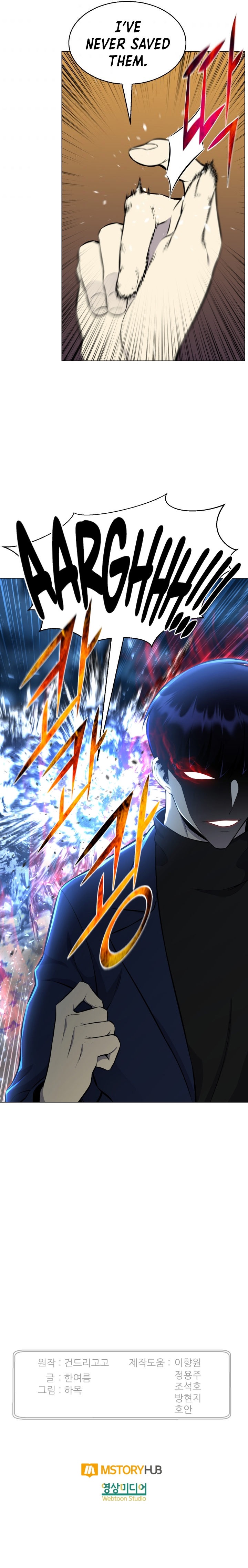 Reverse Villain Chapter 100 - Page 15