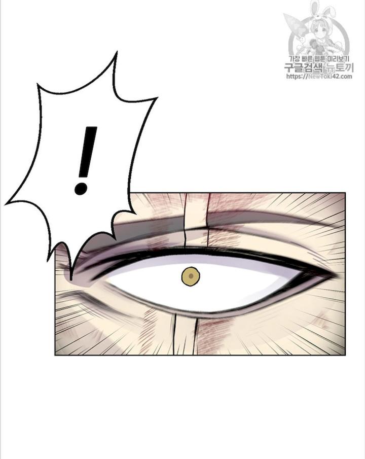 Reverse Villain Chapter 11 - Page 14