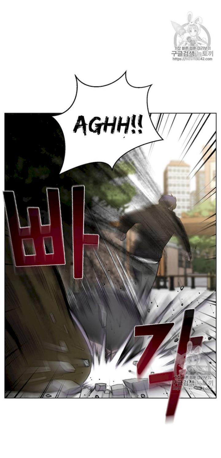 Reverse Villain Chapter 11 - Page 22