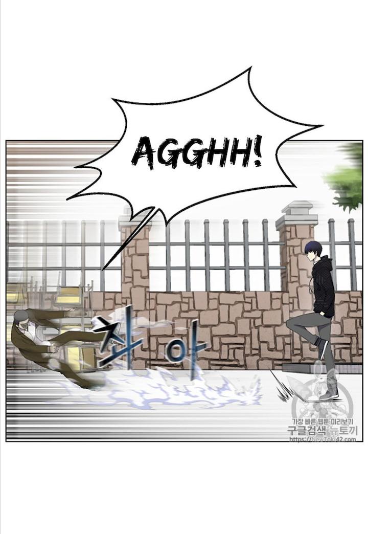 Reverse Villain Chapter 11 - Page 26