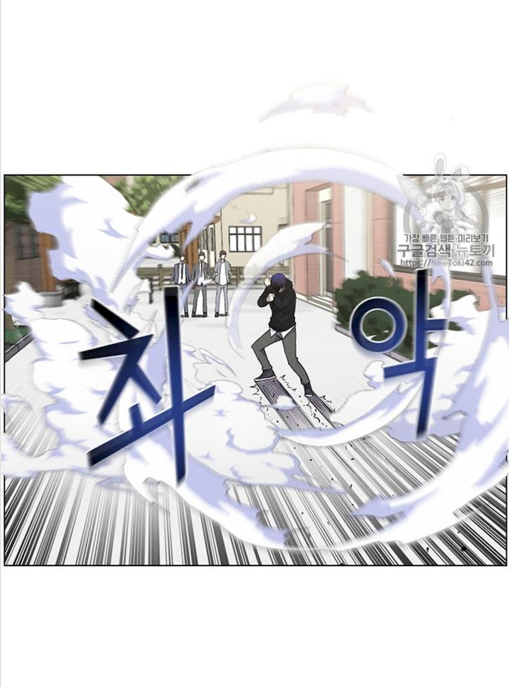 Reverse Villain Chapter 11 - Page 34