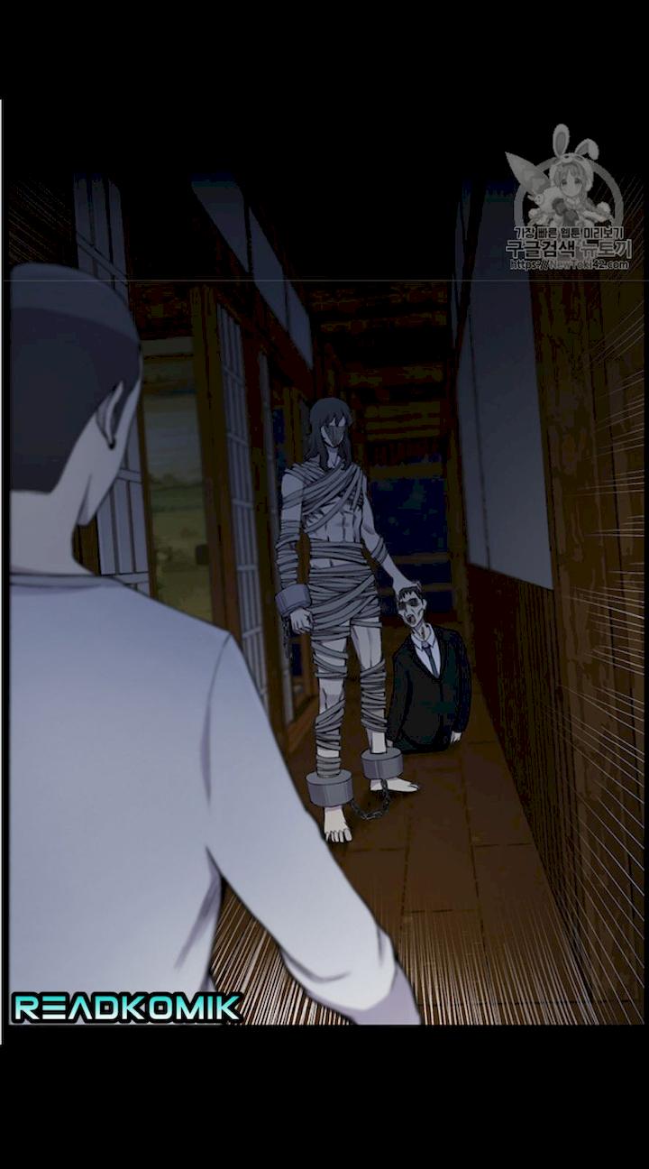 Reverse Villain Chapter 14 - Page 12