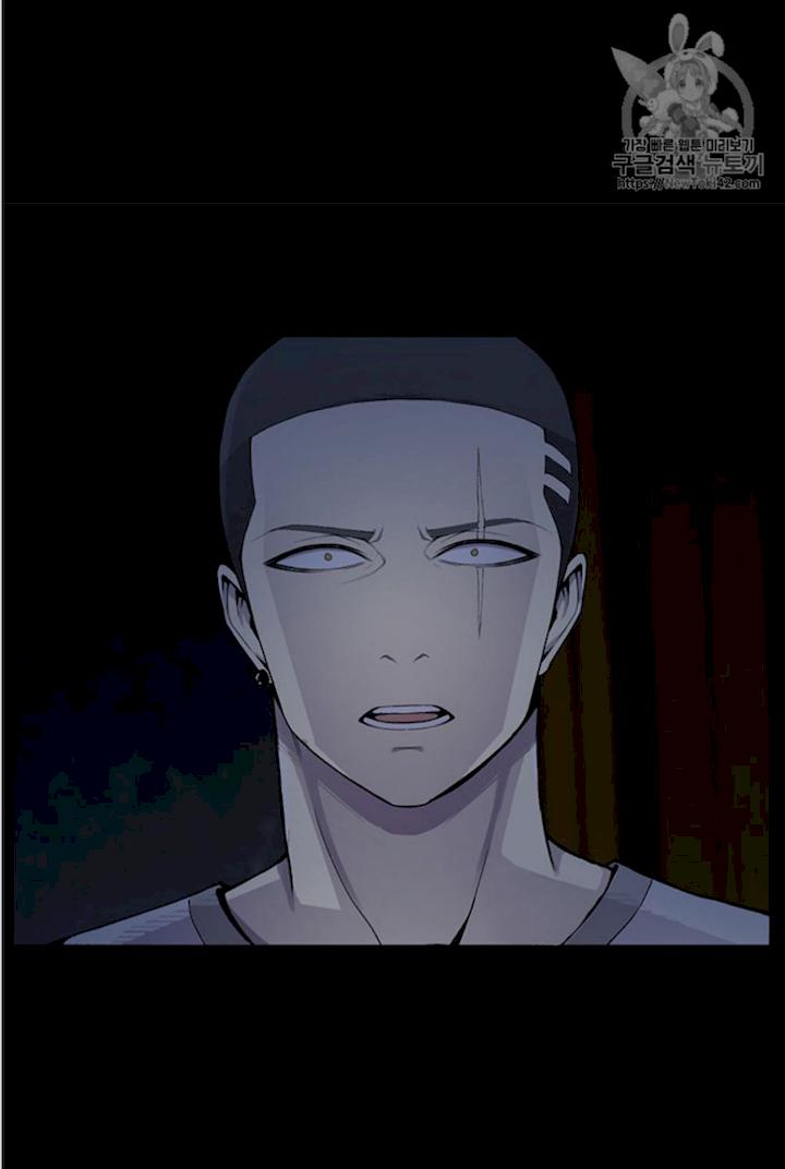 Reverse Villain Chapter 14 - Page 7