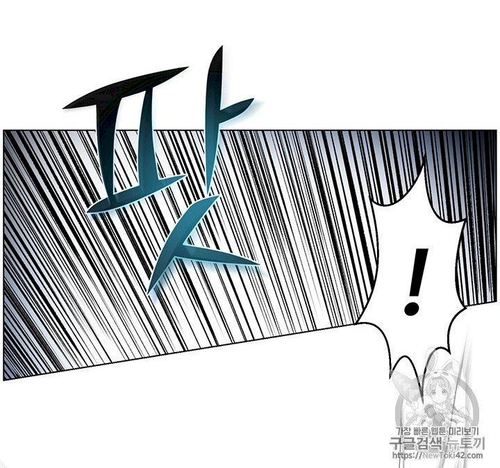 Reverse Villain Chapter 16 - Page 39