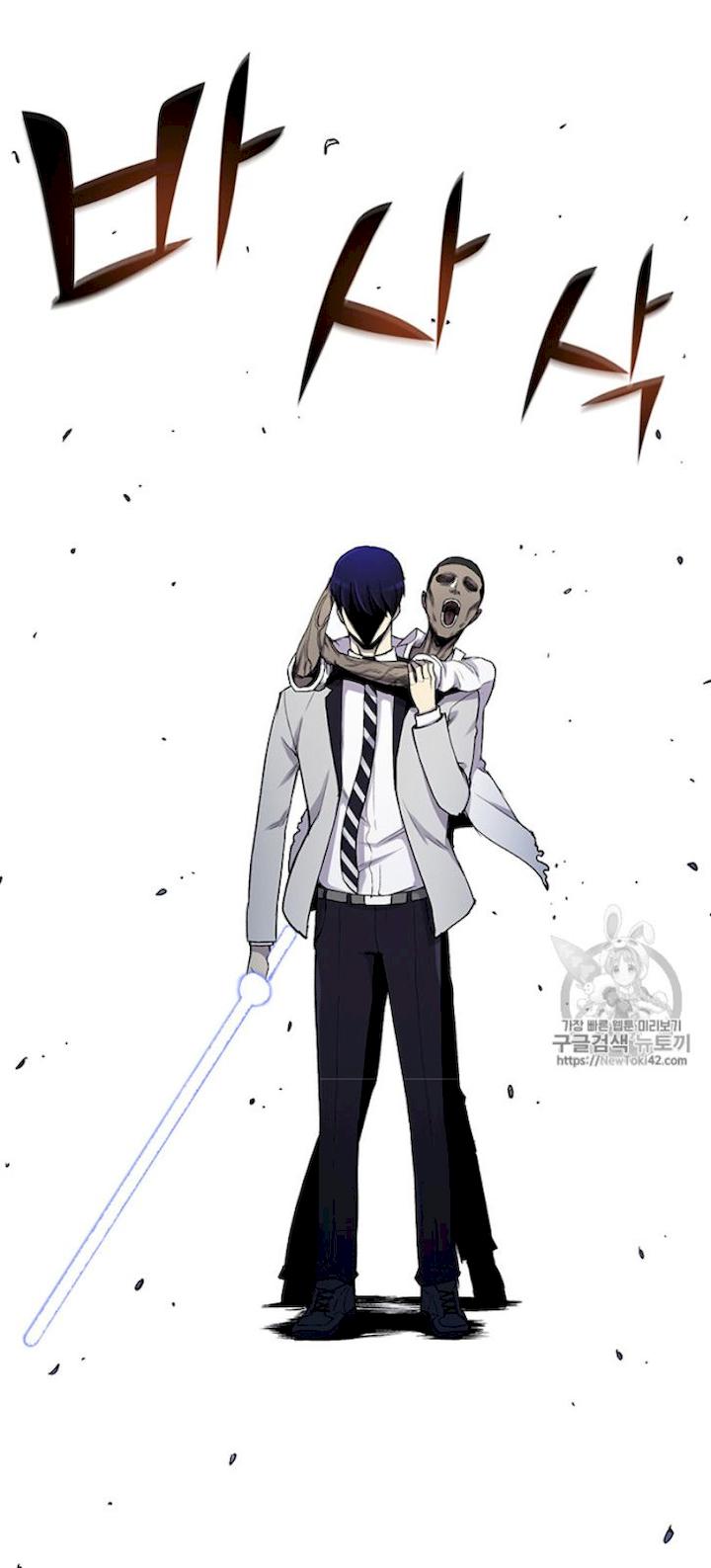 Reverse Villain Chapter 18 - Page 16