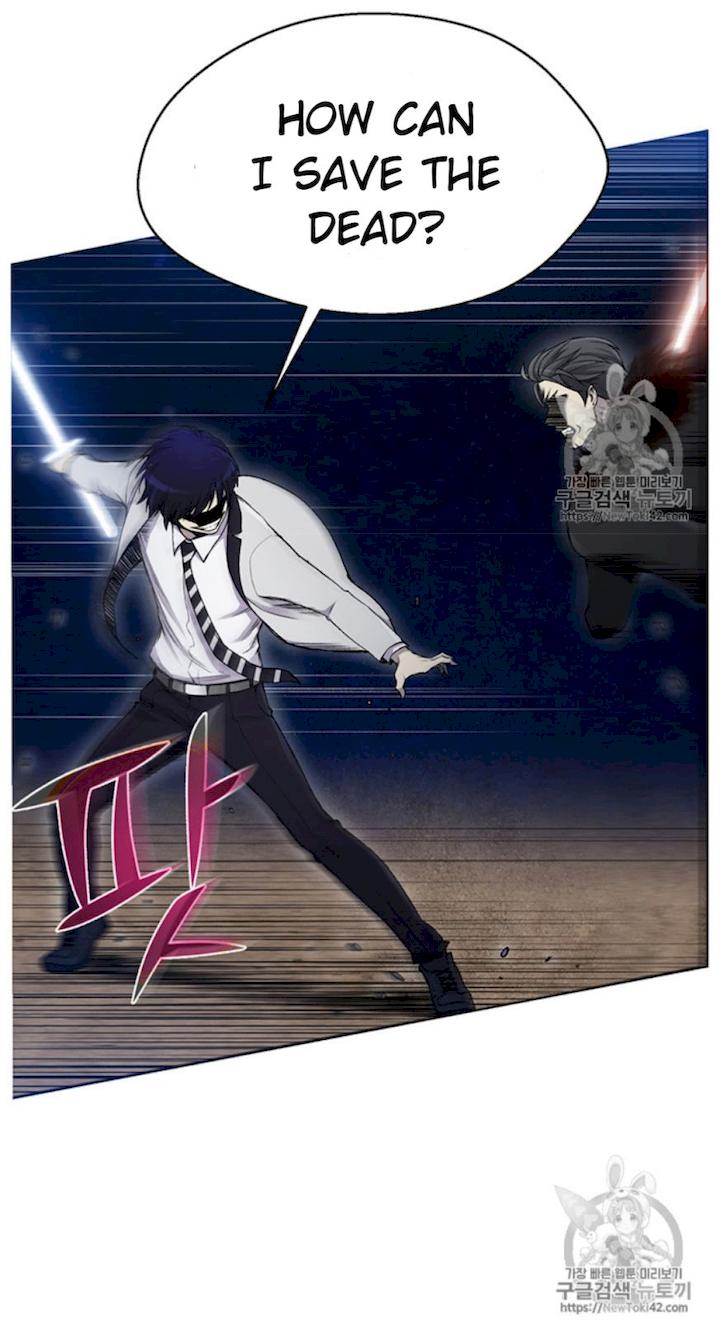 Reverse Villain Chapter 18 - Page 24