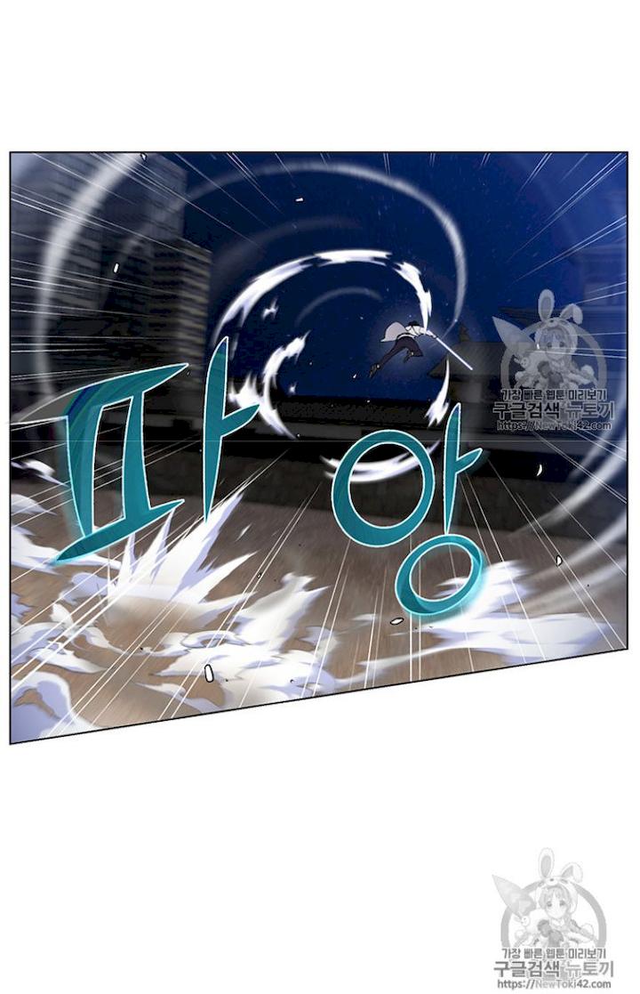 Reverse Villain Chapter 18 - Page 38