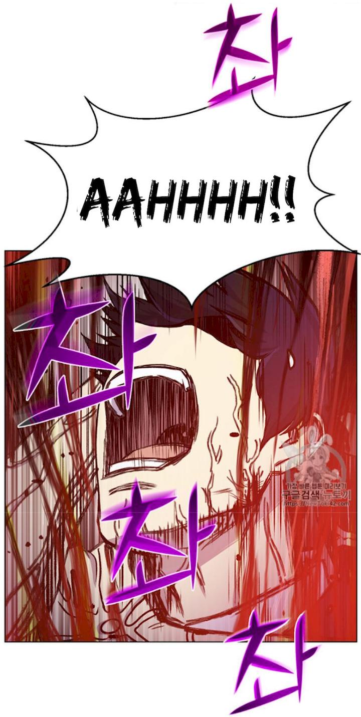 Reverse Villain Chapter 18 - Page 4