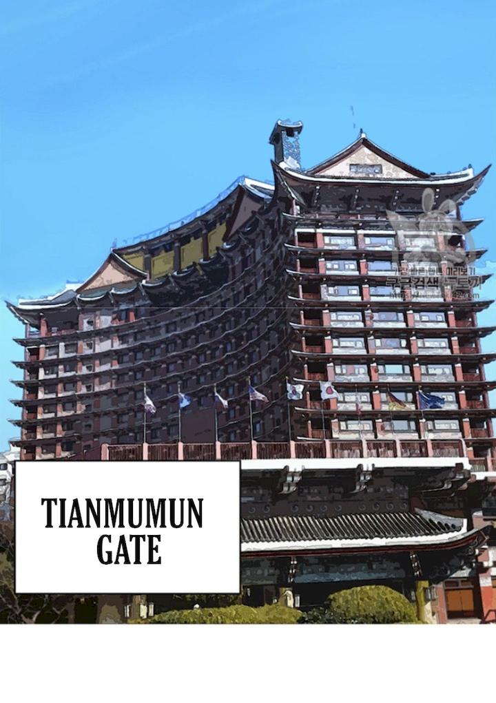 Reverse Villain Chapter 20 - Page 60