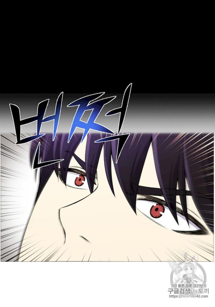 Reverse Villain Chapter 23 - Page 11