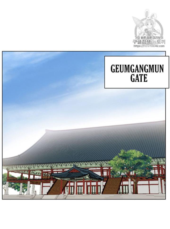 Reverse Villain Chapter 23 - Page 28