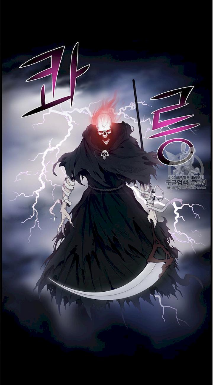 Reverse Villain Chapter 23 - Page 4