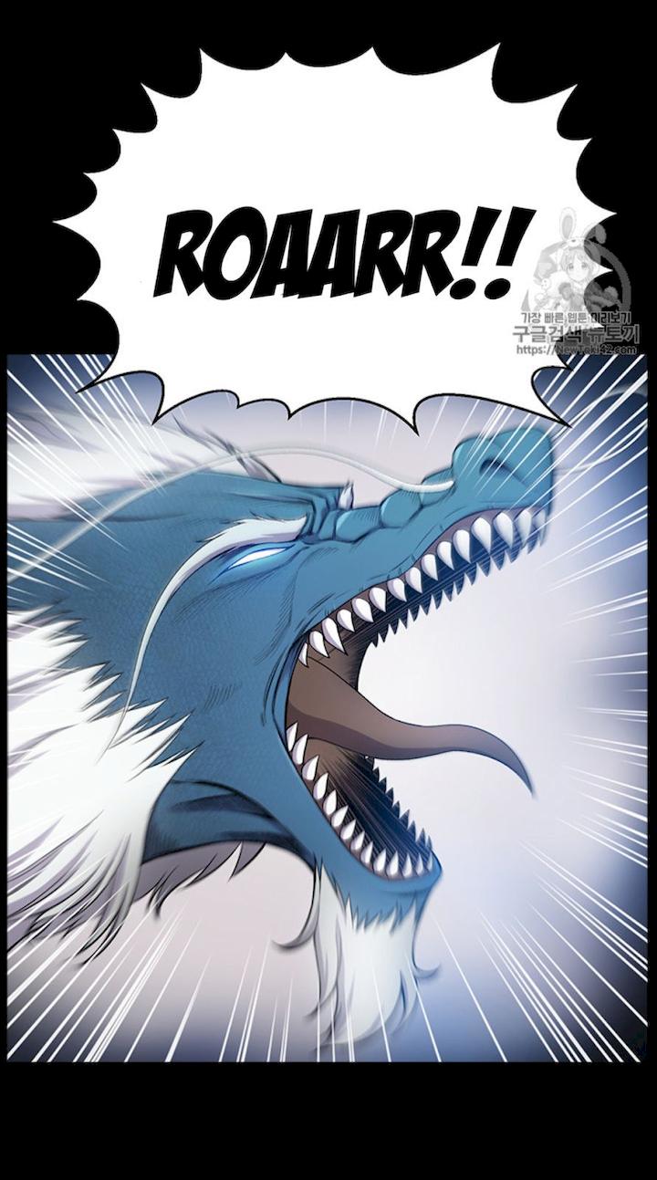 Reverse Villain Chapter 23 - Page 5