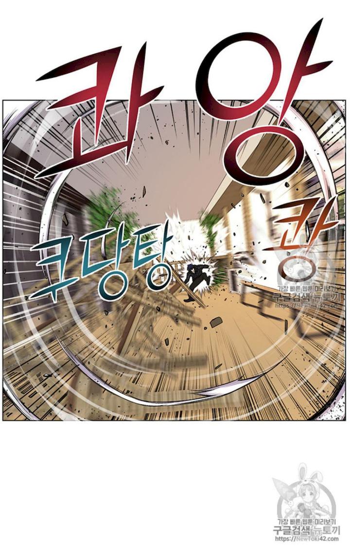 Reverse Villain Chapter 23 - Page 68