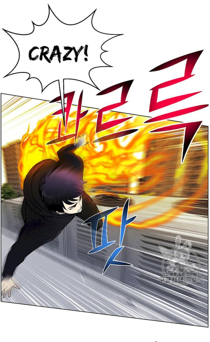 Reverse Villain Chapter 24 - Page 14