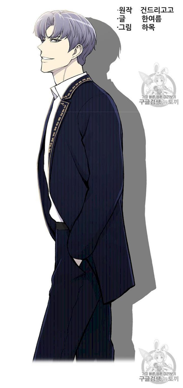 Reverse Villain Chapter 24 - Page 21