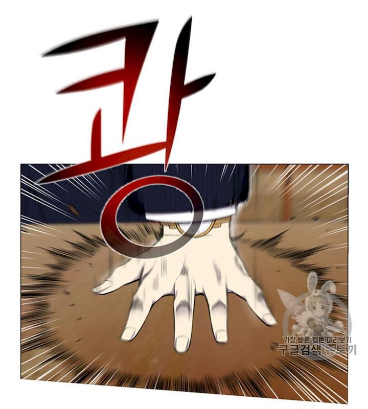 Reverse Villain Chapter 24 - Page 35