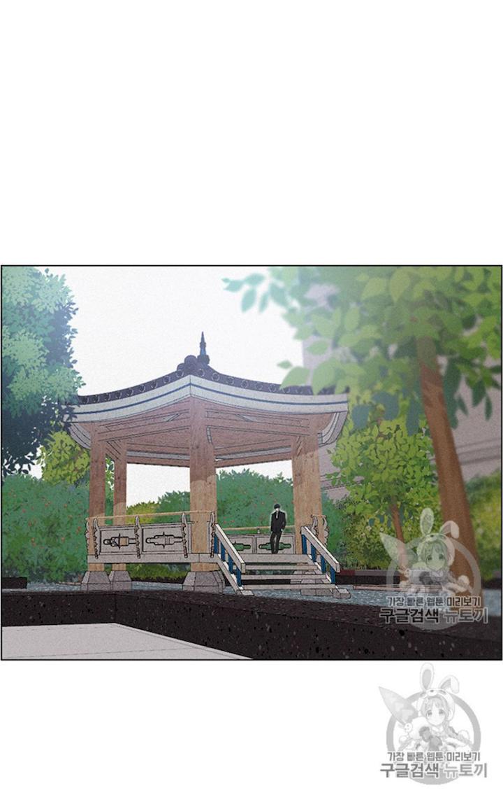 Reverse Villain Chapter 24 - Page 48