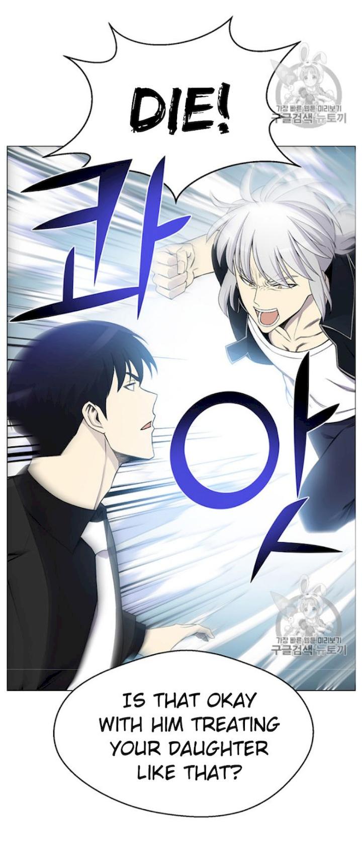 Reverse Villain Chapter 26 - Page 19