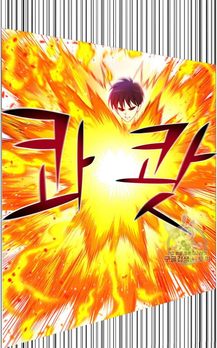 Reverse Villain Chapter 26 - Page 28