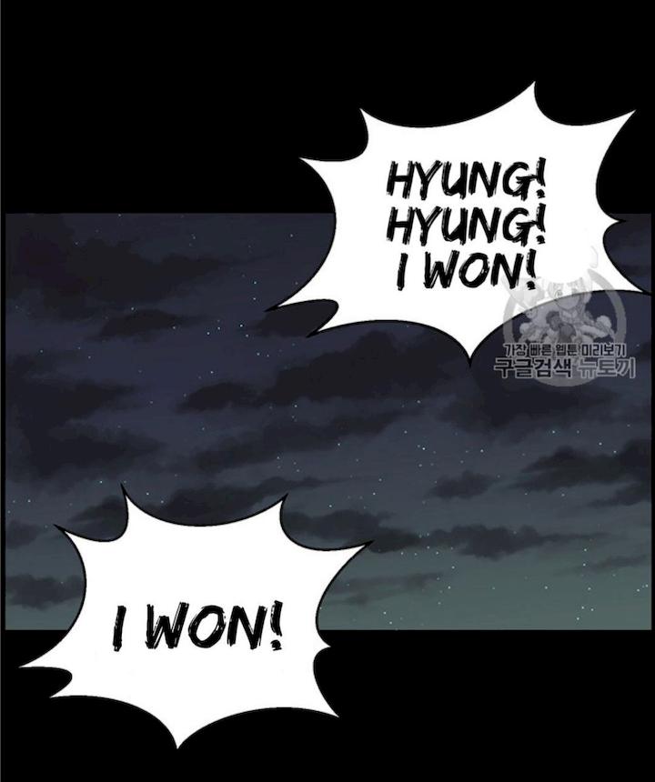 Reverse Villain Chapter 26 - Page 59