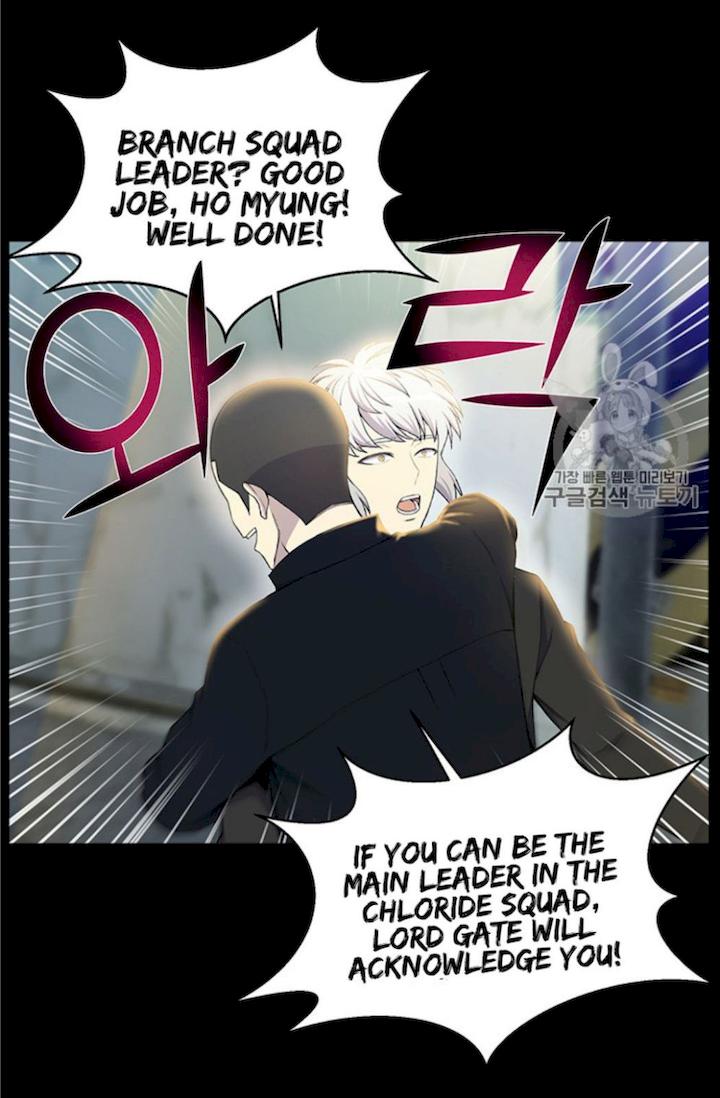 Reverse Villain Chapter 26 - Page 61