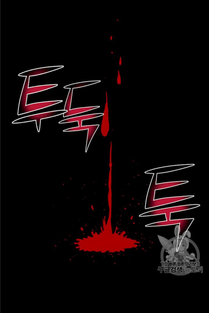 Reverse Villain Chapter 26 - Page 64