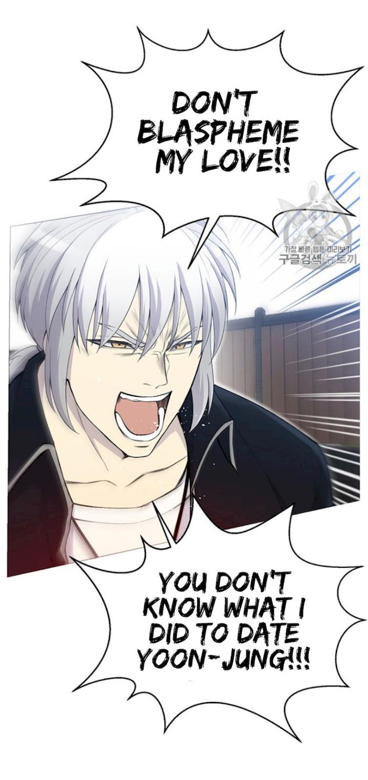 Reverse Villain Chapter 26 - Page 7