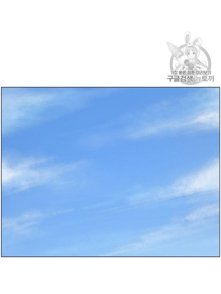 Reverse Villain Chapter 27 - Page 38