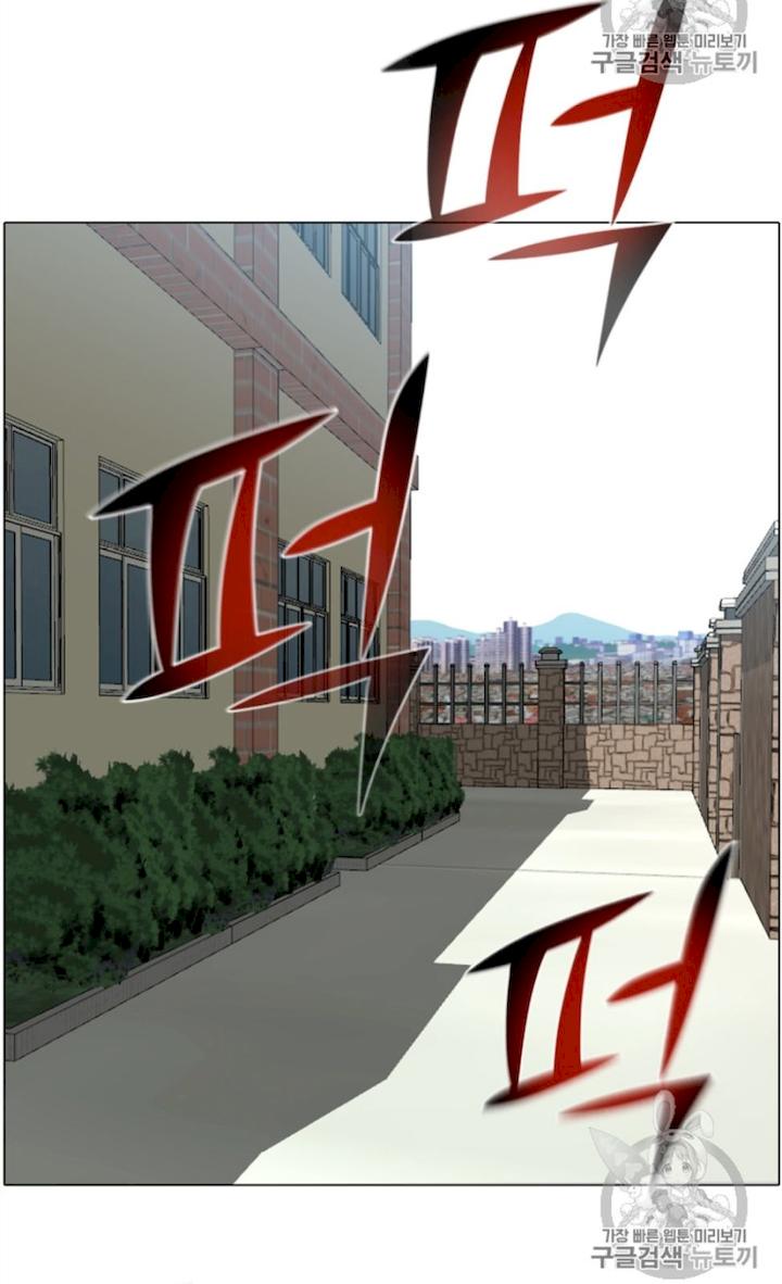 Reverse Villain Chapter 27 - Page 74